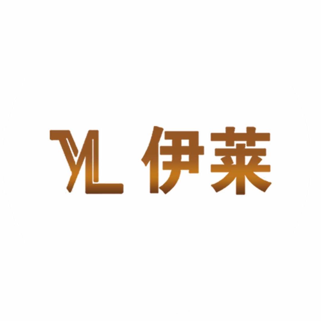 山东汶上伊莱女装运营