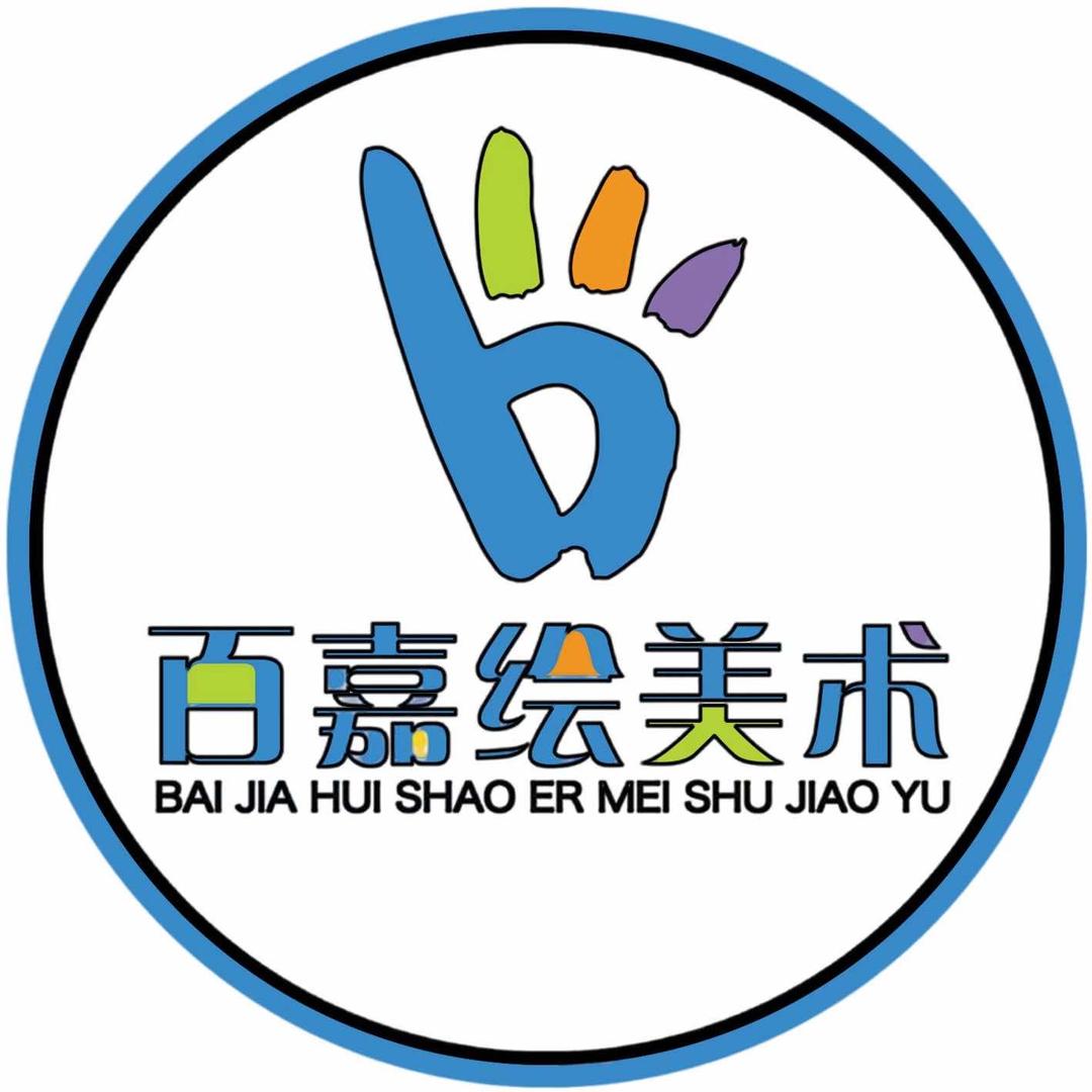 百嘉绘美术