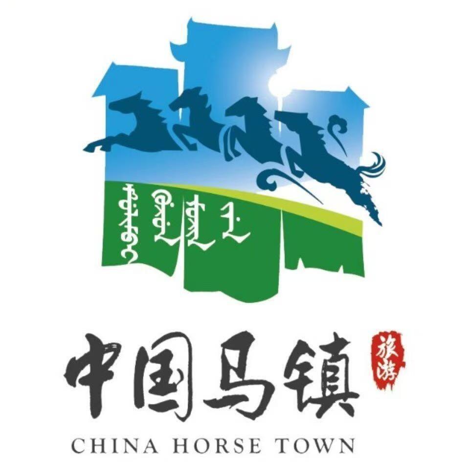 中国马镇盛世草原公寓