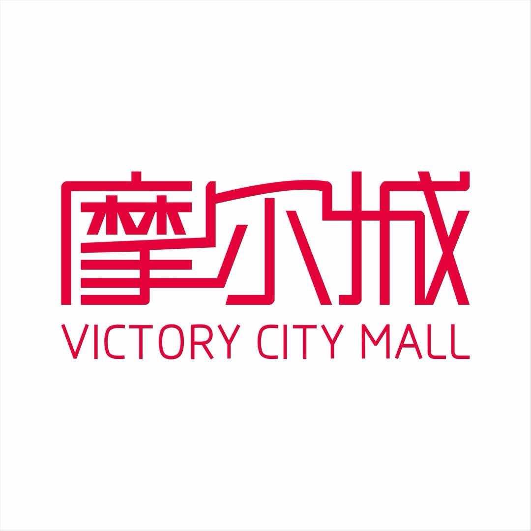 包头摩尔城福利官