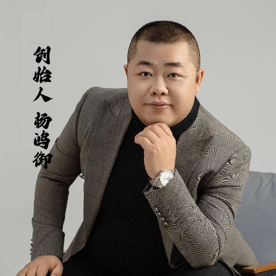 山西大同杨鸿御刀削面总部