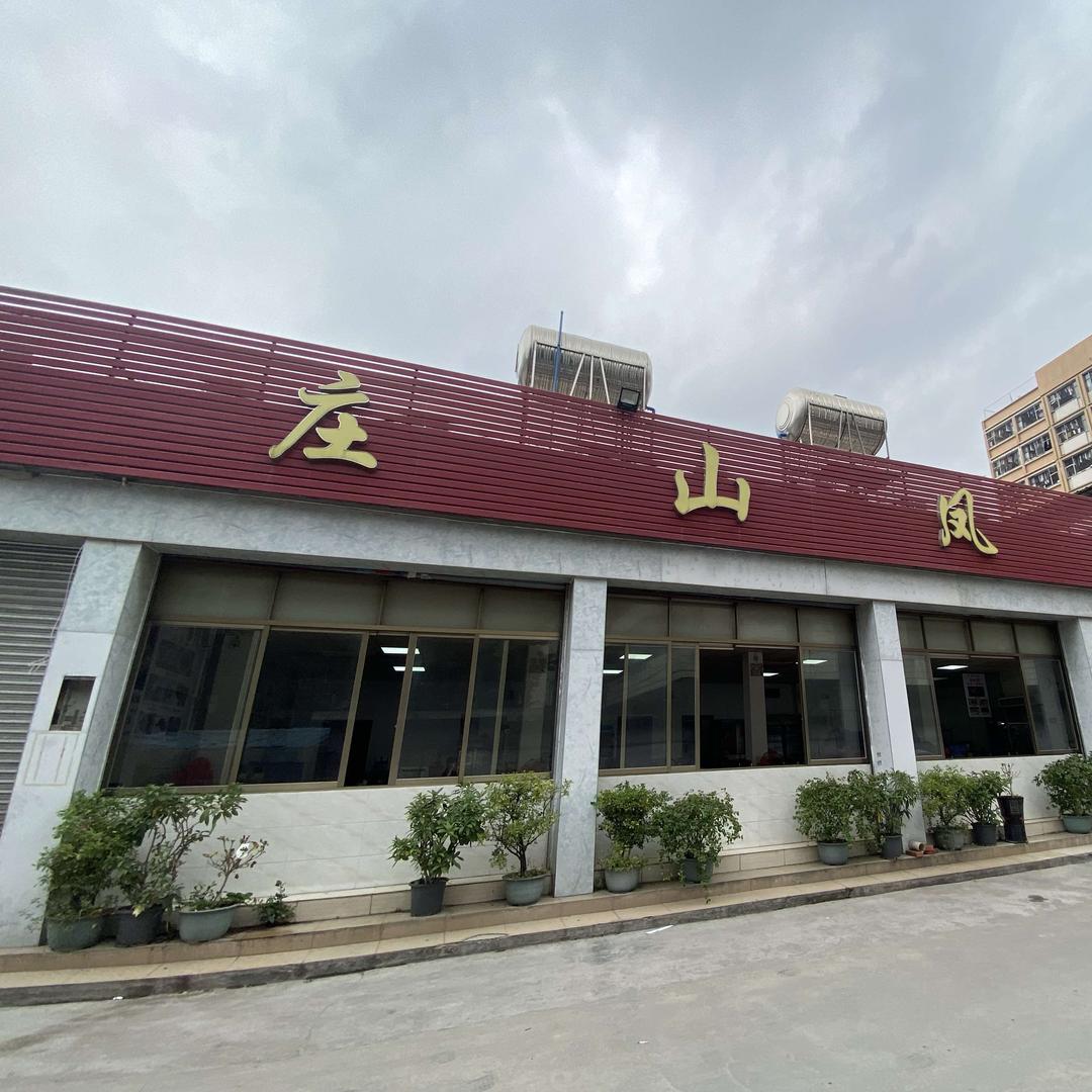 龙凤庄