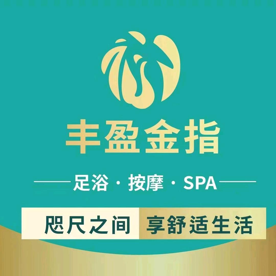 丰盈金指岳阳区域门店