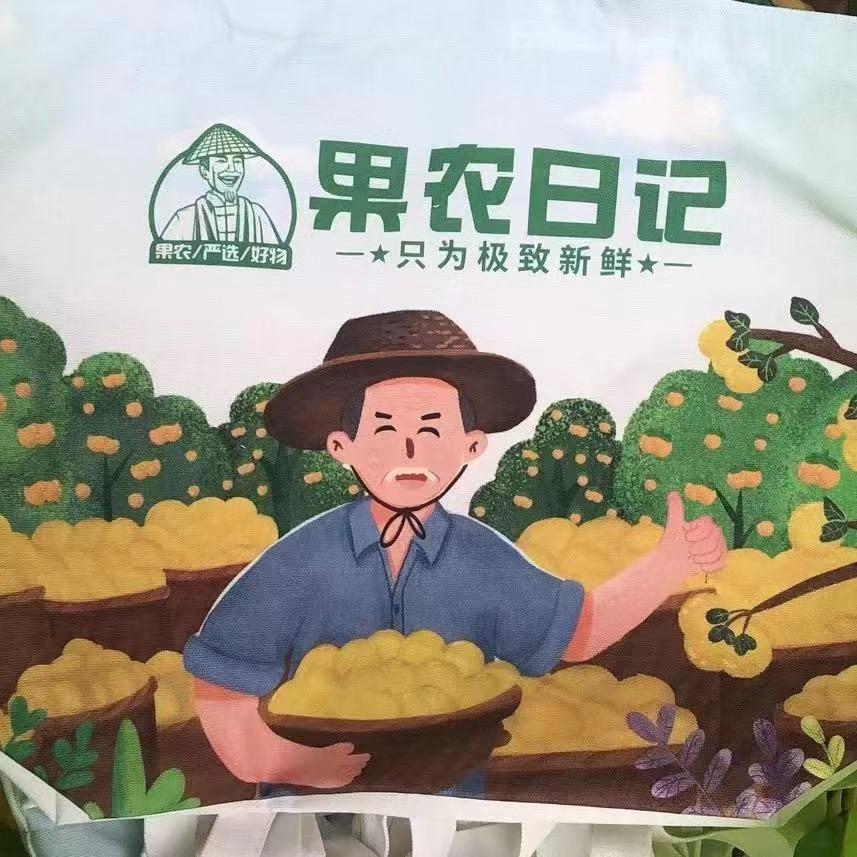 潜江果农日记水果店