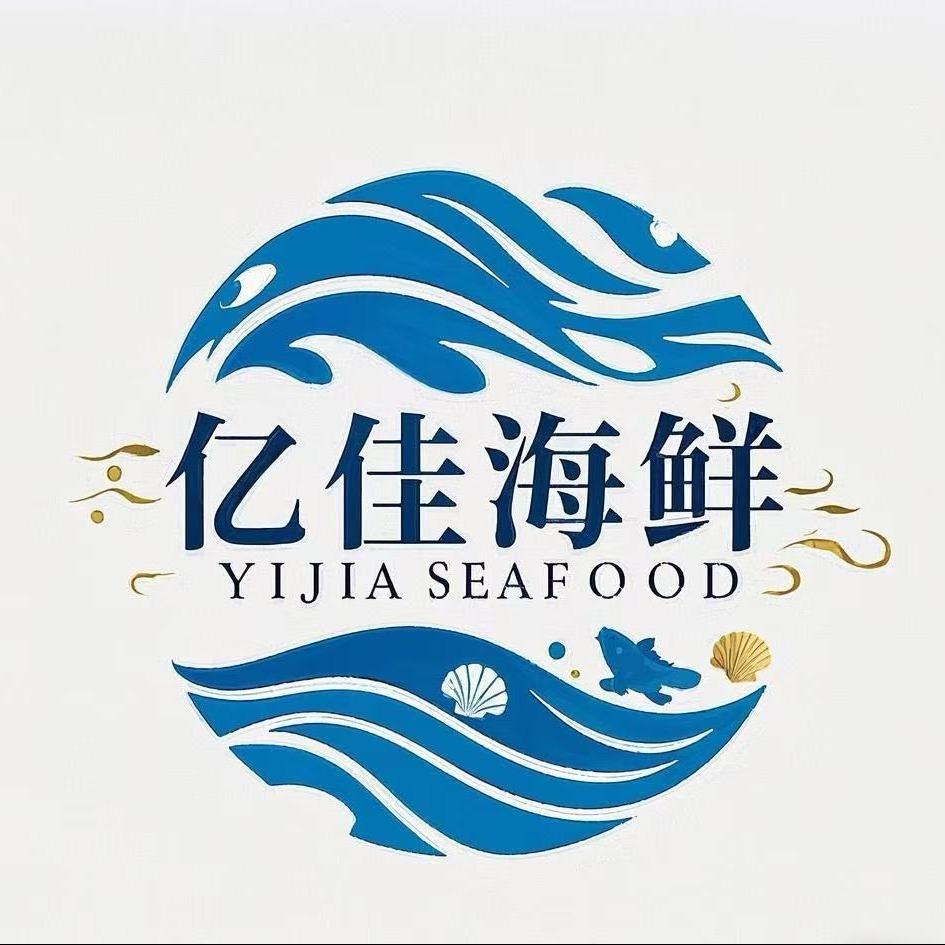 亿佳海鲜