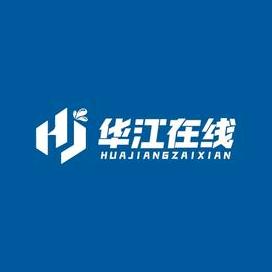 温州市在线华江网吧（普通合伙）