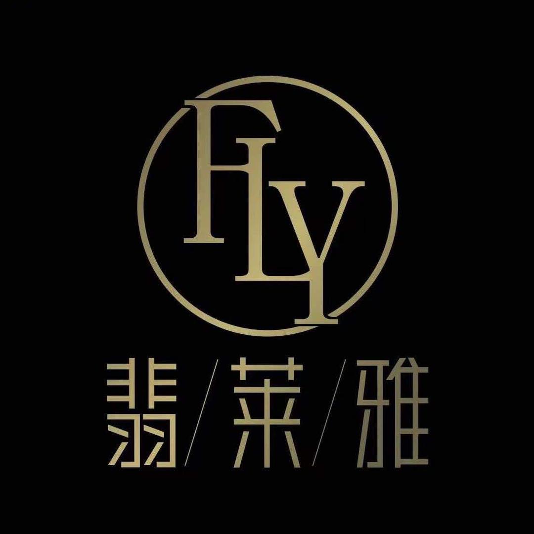 正定翡莱雅饰品（工厂店）