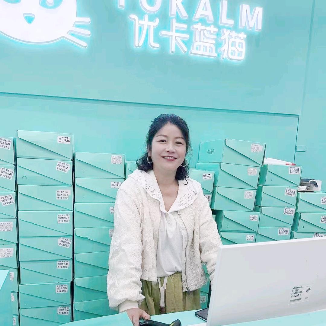 优卡蓝猫(工厂店)官方号