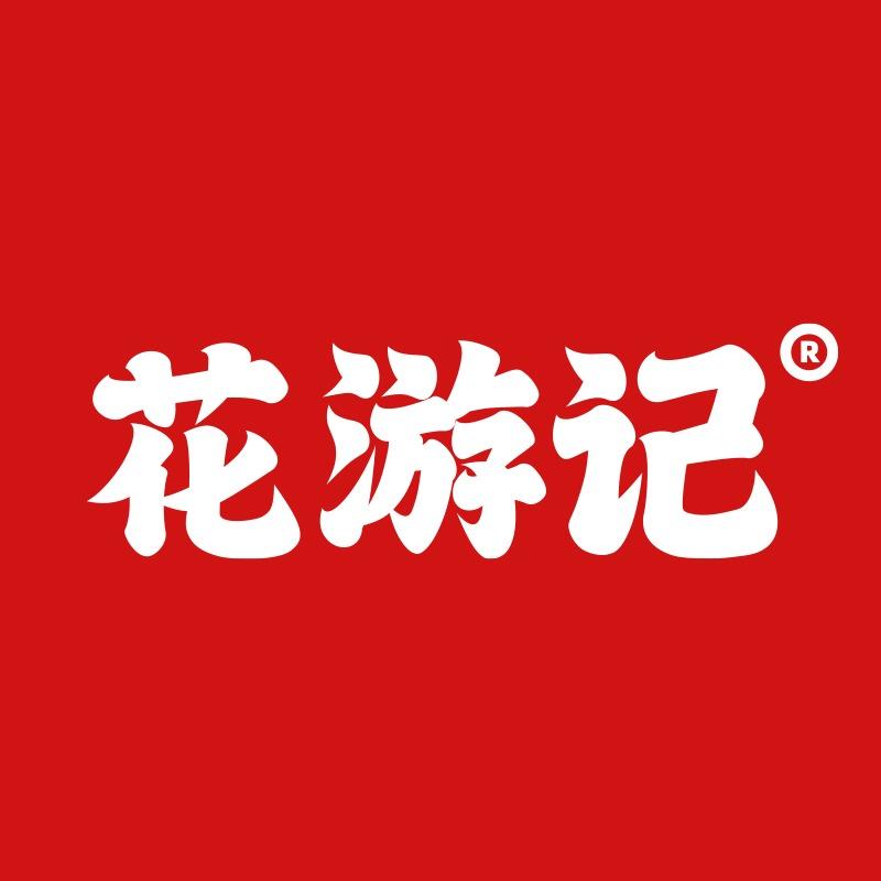 花游记成都米粉（中央公园店）