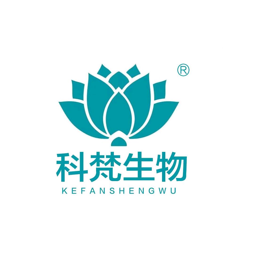 科梵生物痘痣疣瘊蓝村店