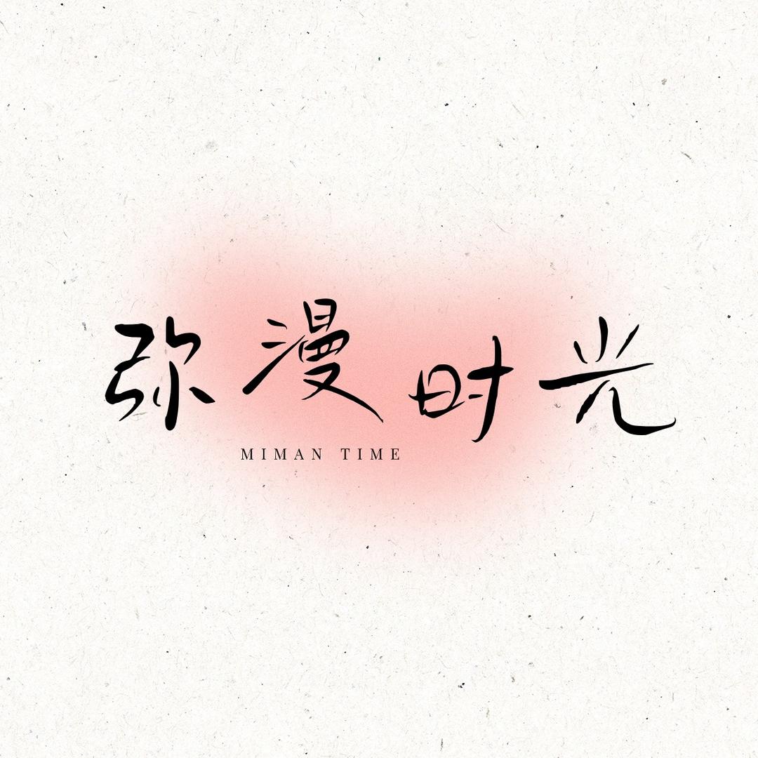 西塘弥漫时光酒馆