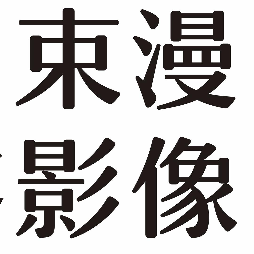南昌束漫影像馆