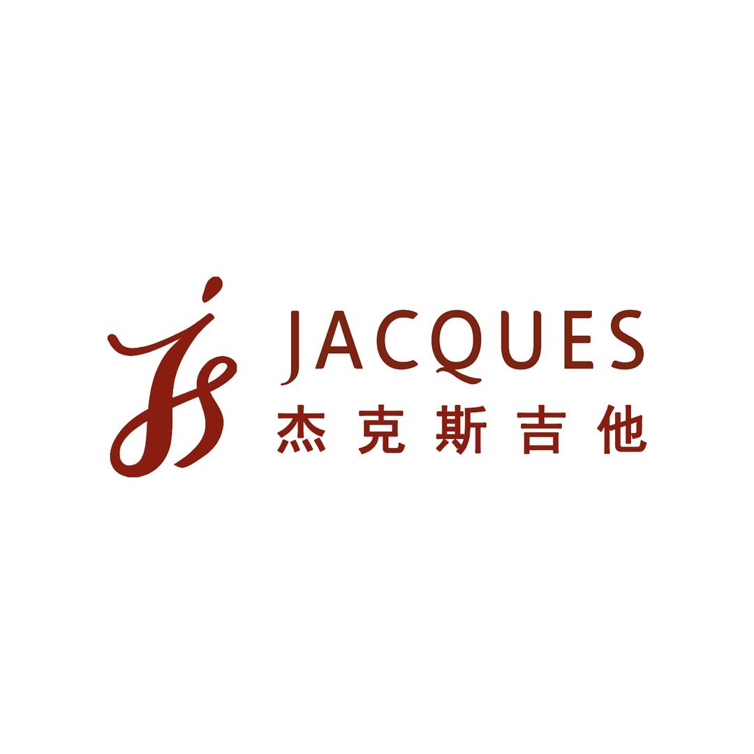 JACQUES杰克斯吉他 音乐商学院