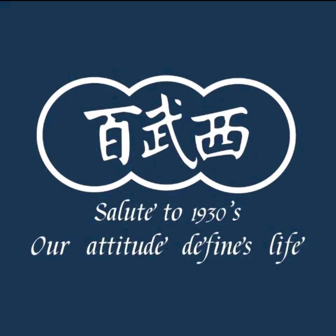 百武西文艺女装