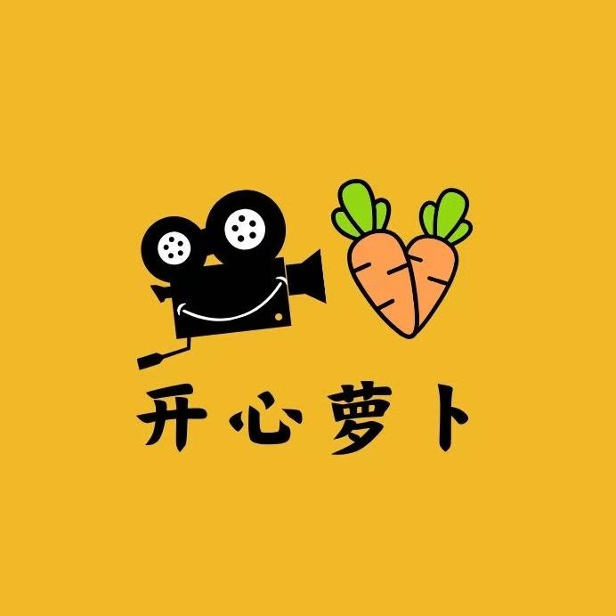 开心萝卜票务