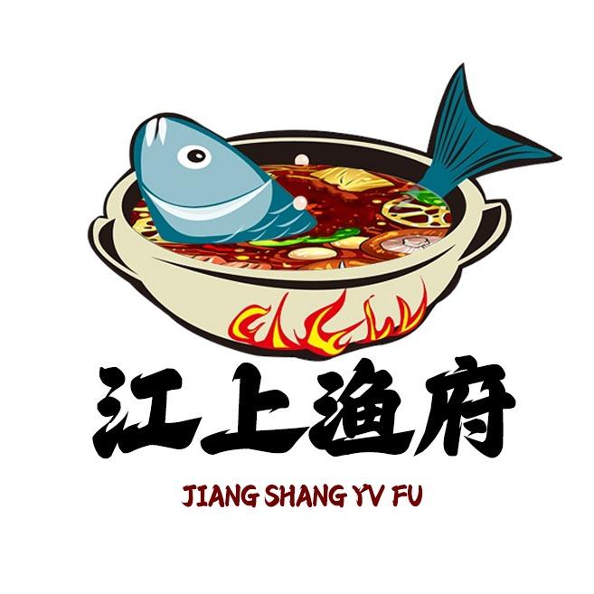 柳梧江上渔府
