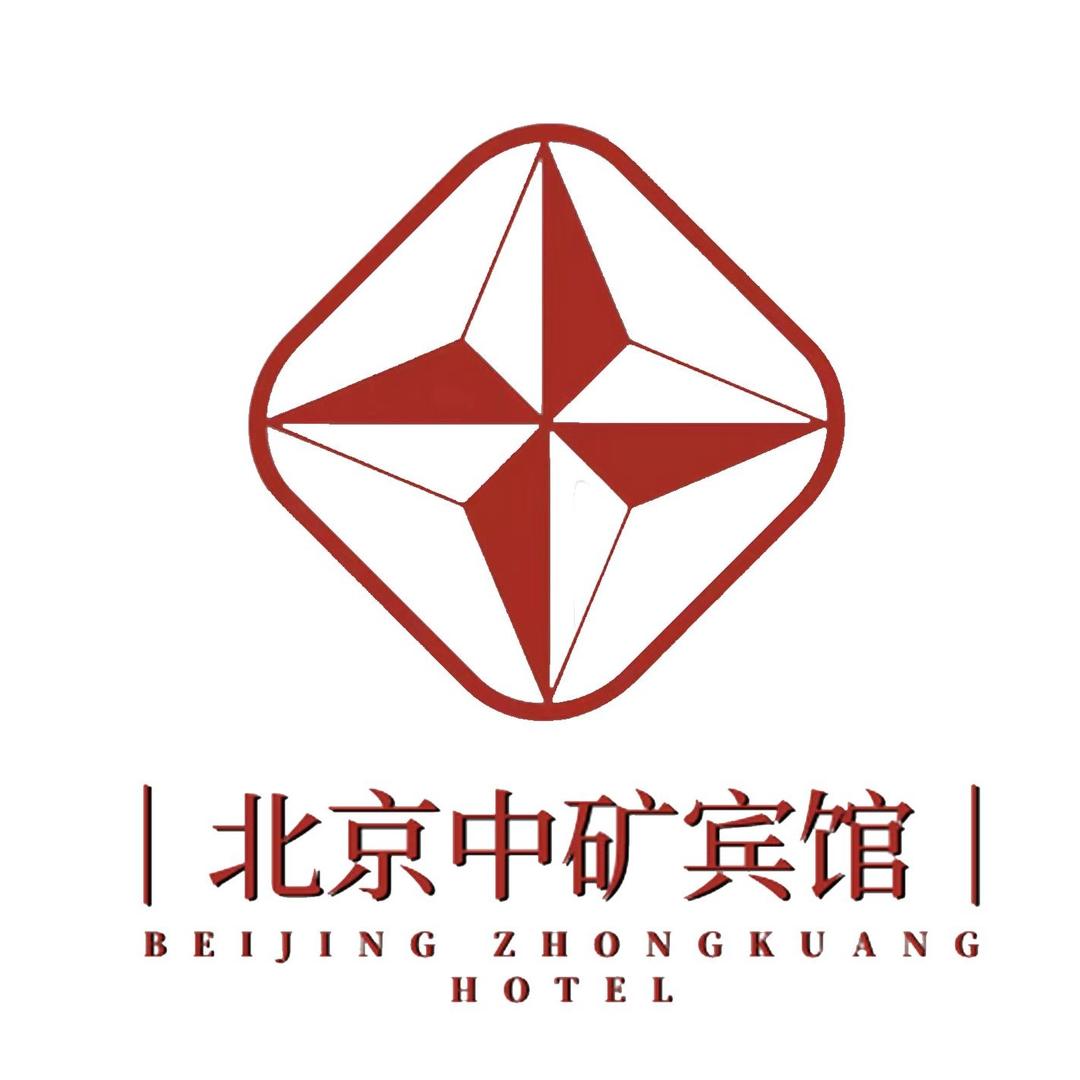 北京中矿宾馆
