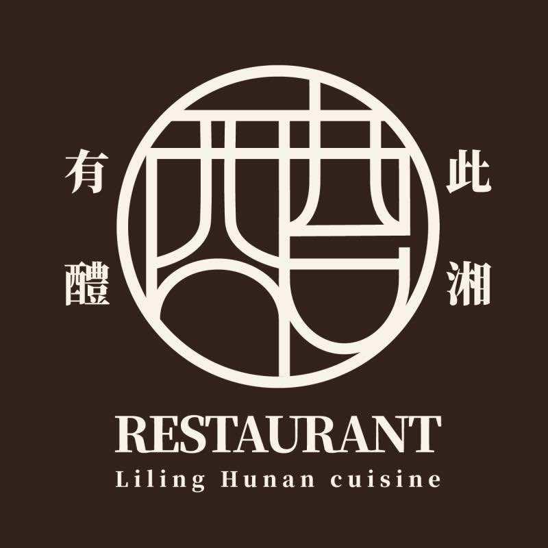此湘有醴·融派湘菜