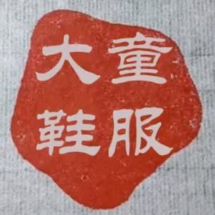 锐翔青少年大童鞋服