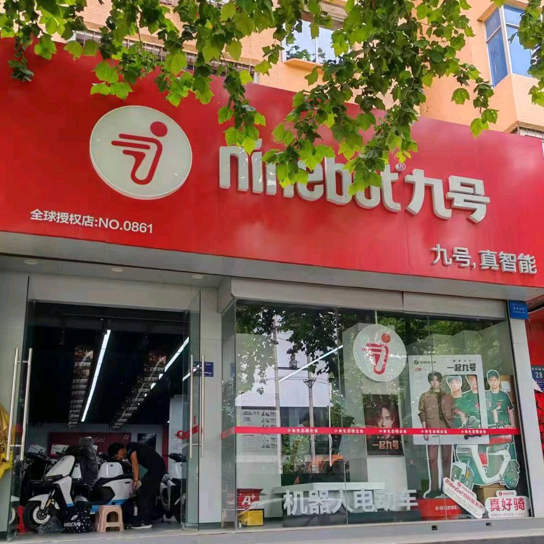 涿州九号电动车