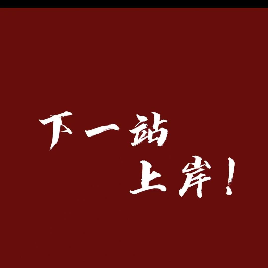 河南王桥头超市官方号