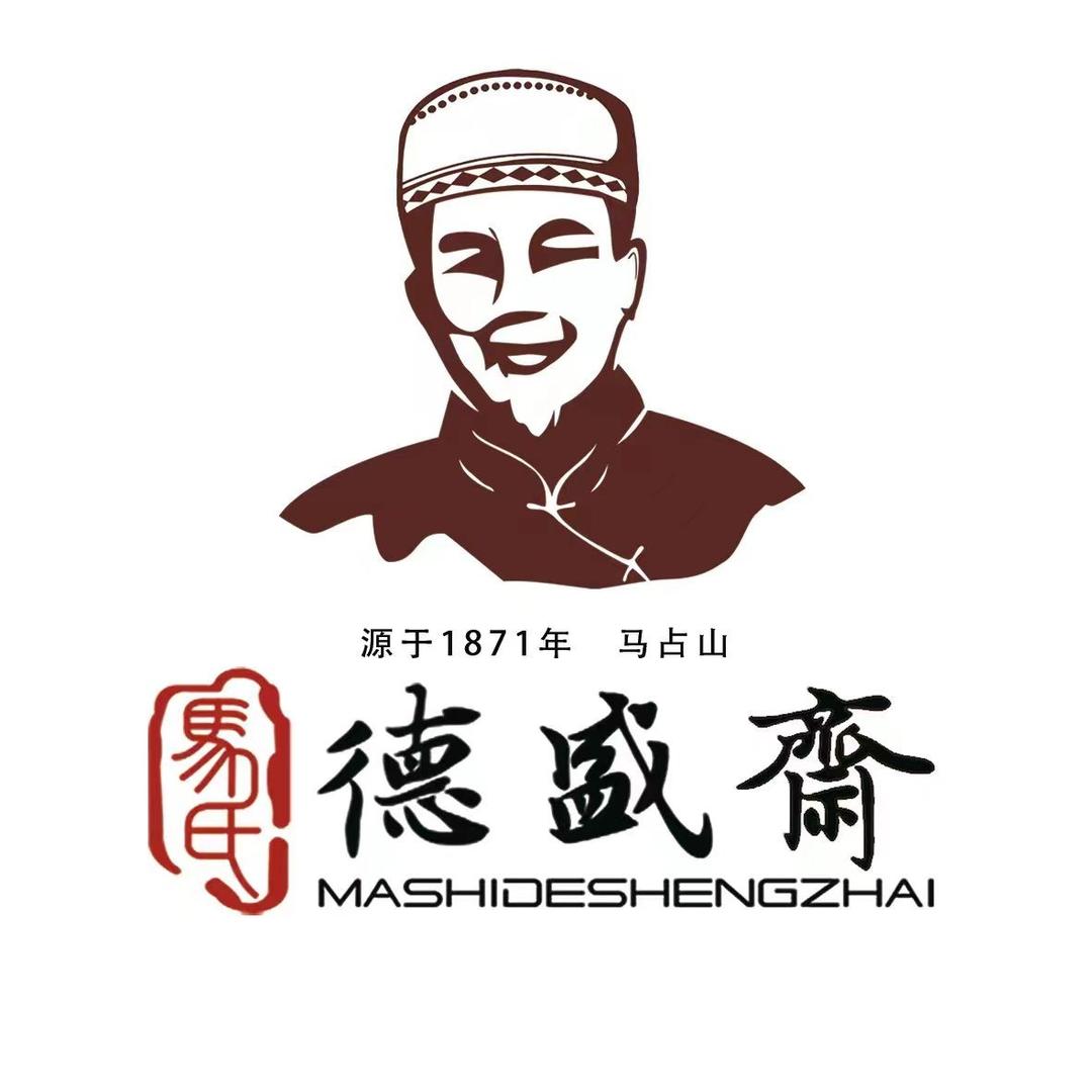 马氏德盛斋路北鹭港店