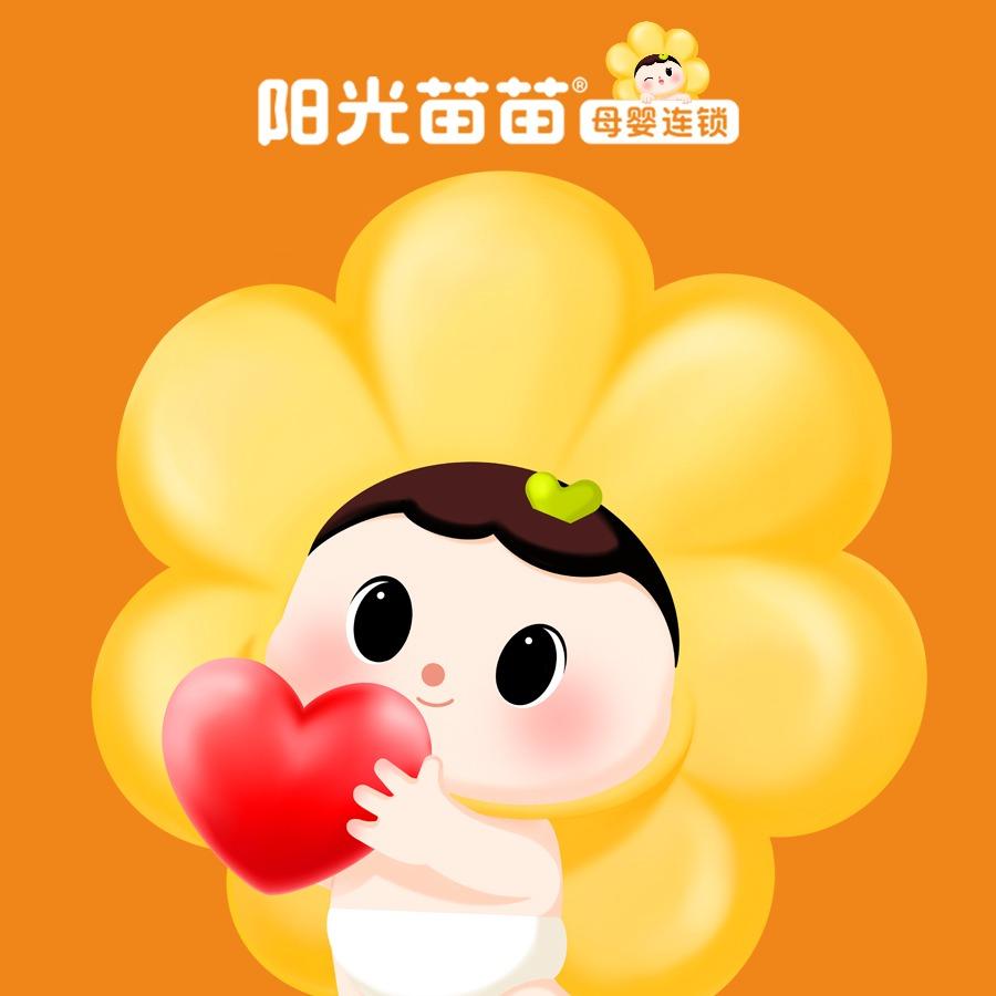 阳光苗苗母婴团购宠粉