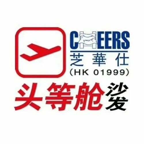 芝華仕头等舱沙发（塔城店）