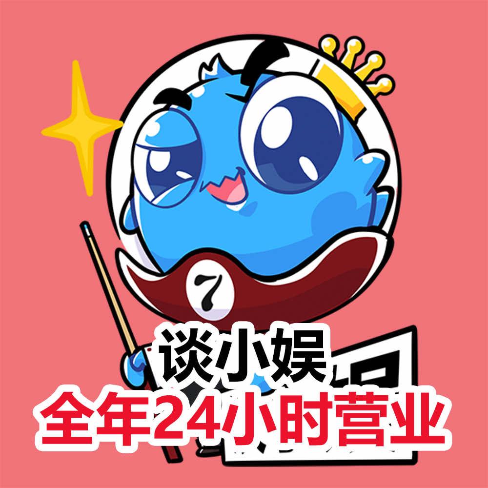 谈小娱AI智慧台球(化州上街垌店)