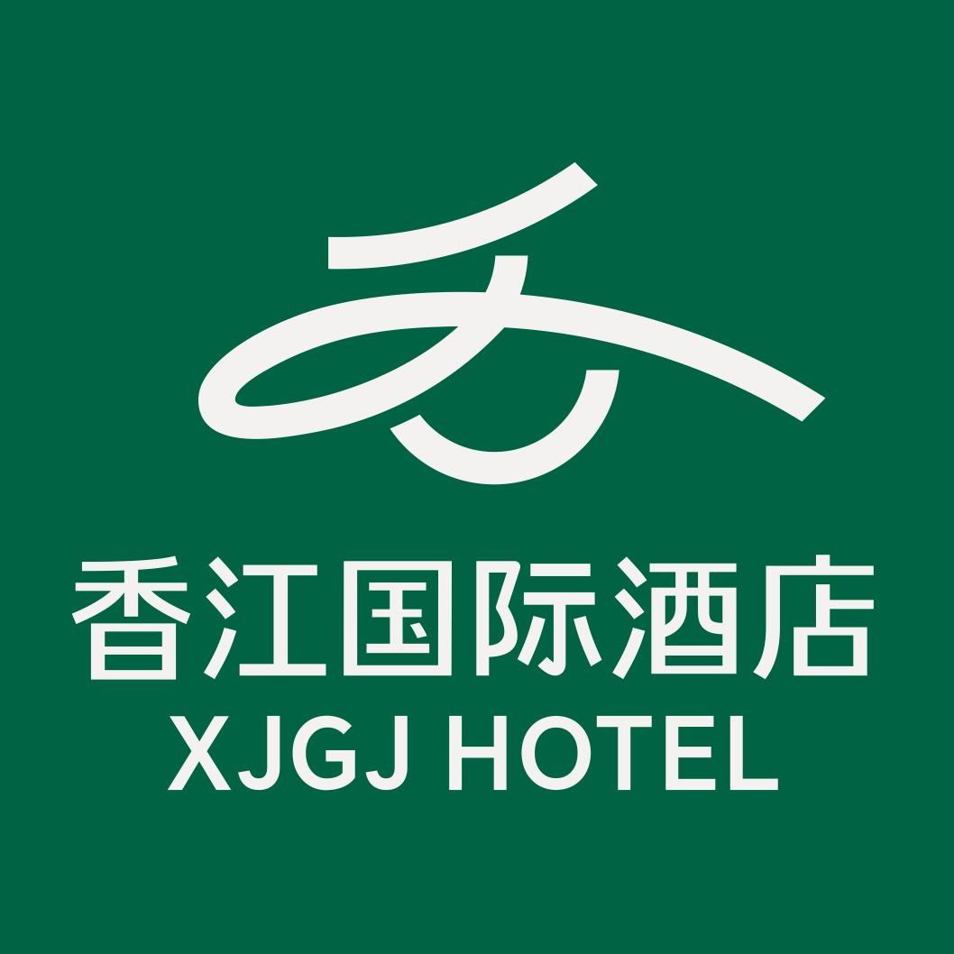 香江国际酒店餐饮部