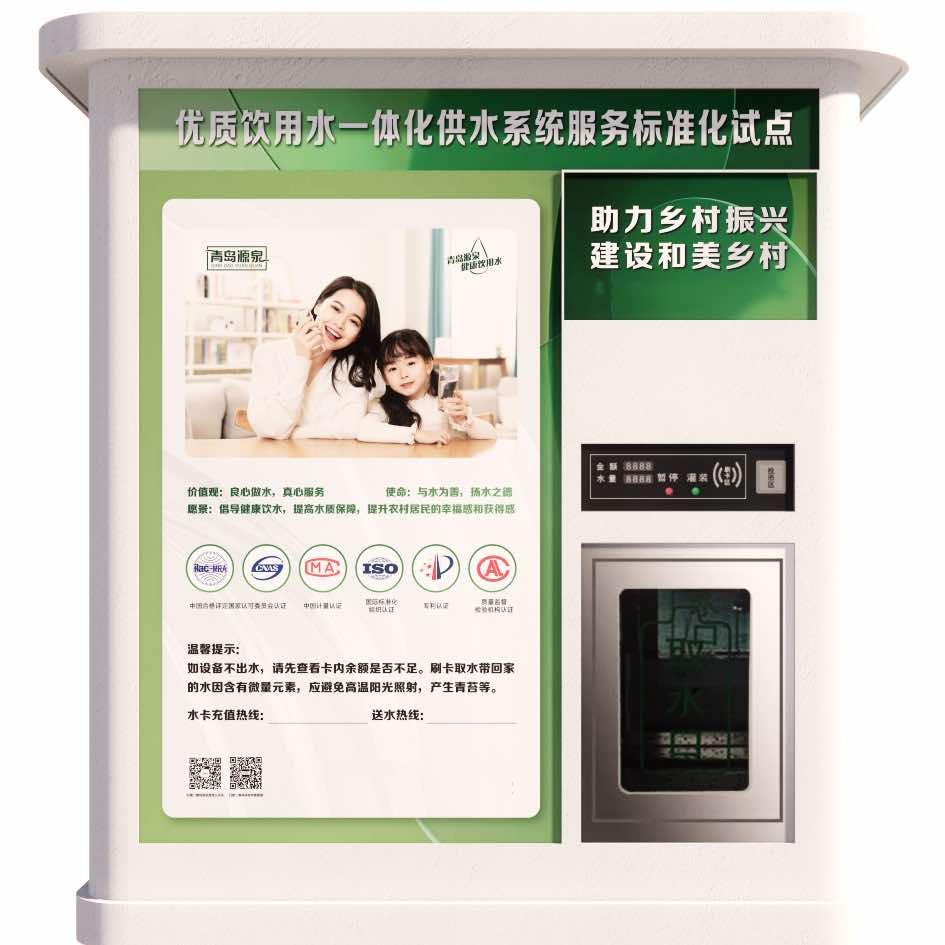 胶州罐装优质饮用水