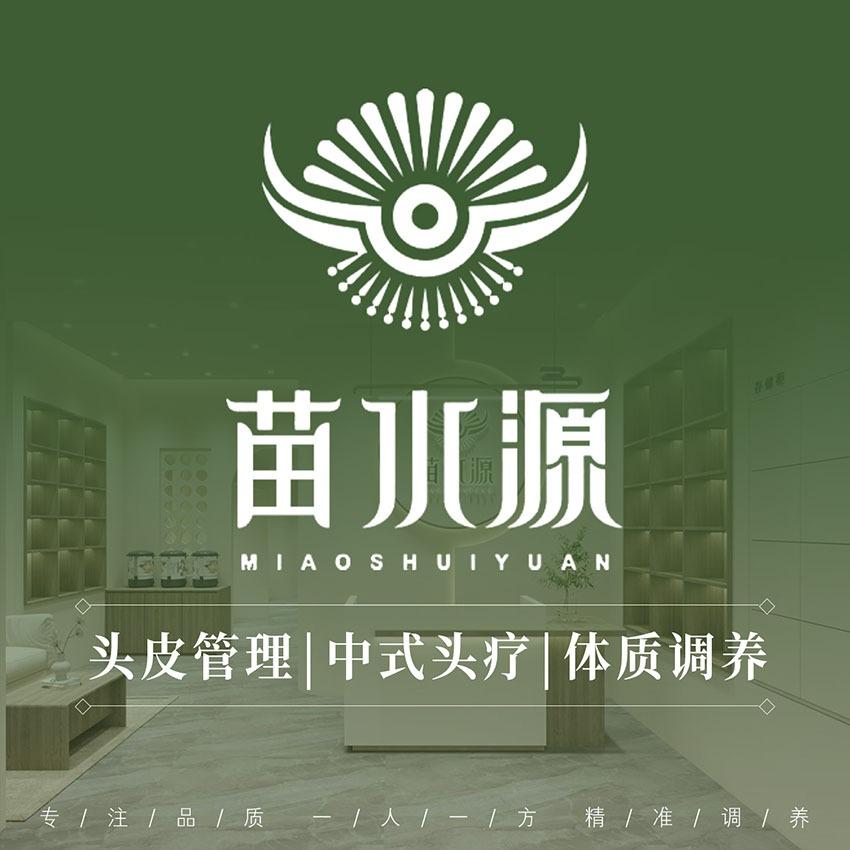 苗水源·红旗花园店
