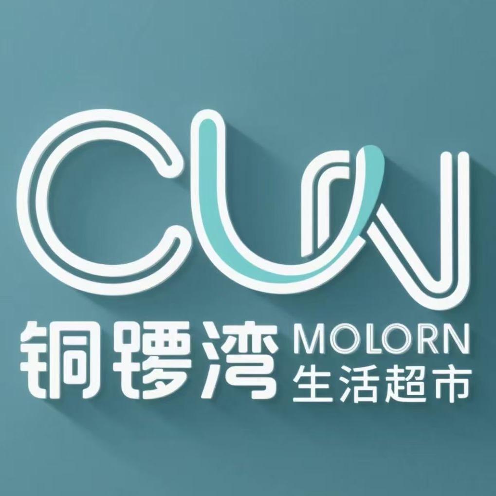 樟树铜锣湾生活超市