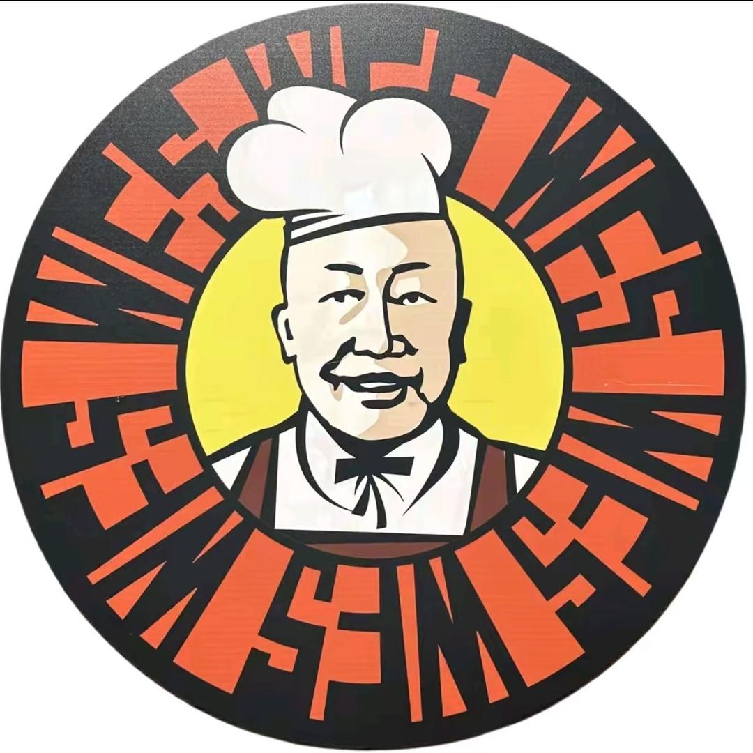 李π锅中锅铁锅炖(龙江分店)
