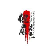 周师傅按摩