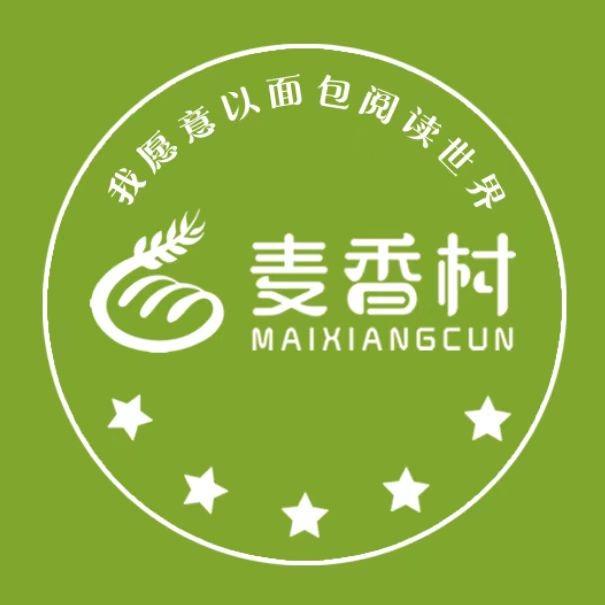 泗洪麦香村