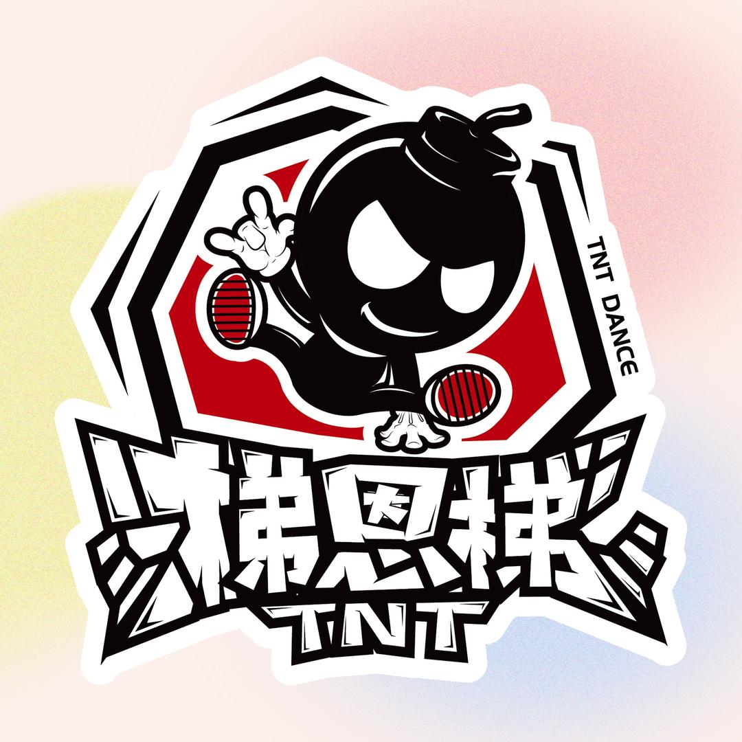 TNT DANCE CLUB