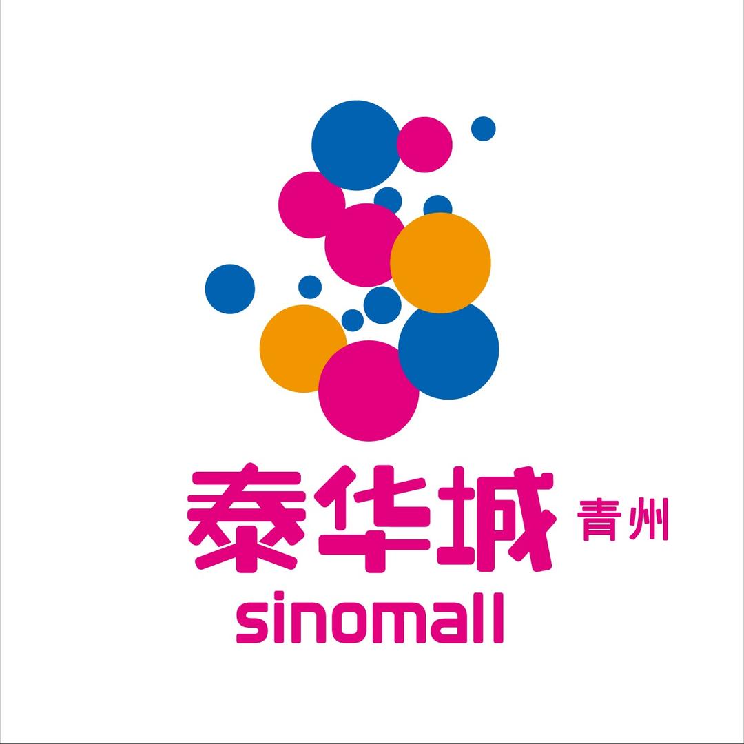青州泰华城