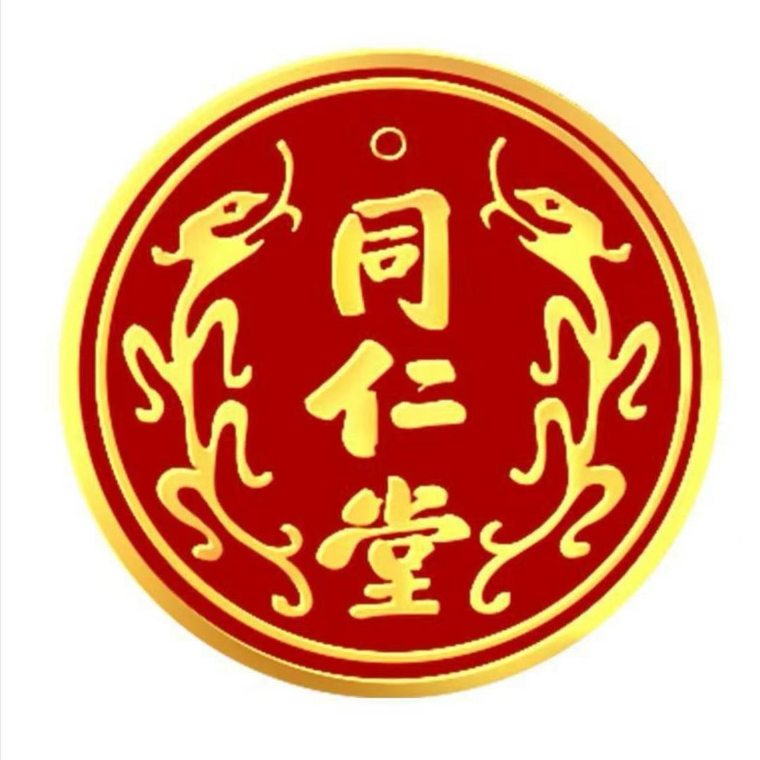 同仁堂- .蒲栾