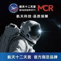 膜超人汽车膜---做自己的超人