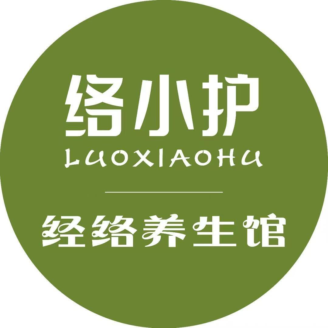 络小护官方号