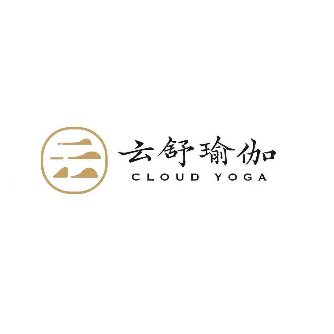 云舒瑜伽馆馆主