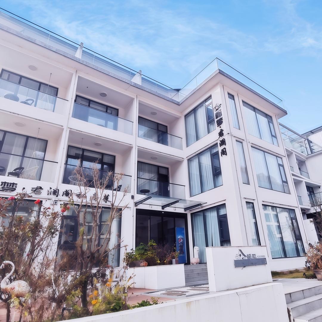 老君山栖梦·君澜阁