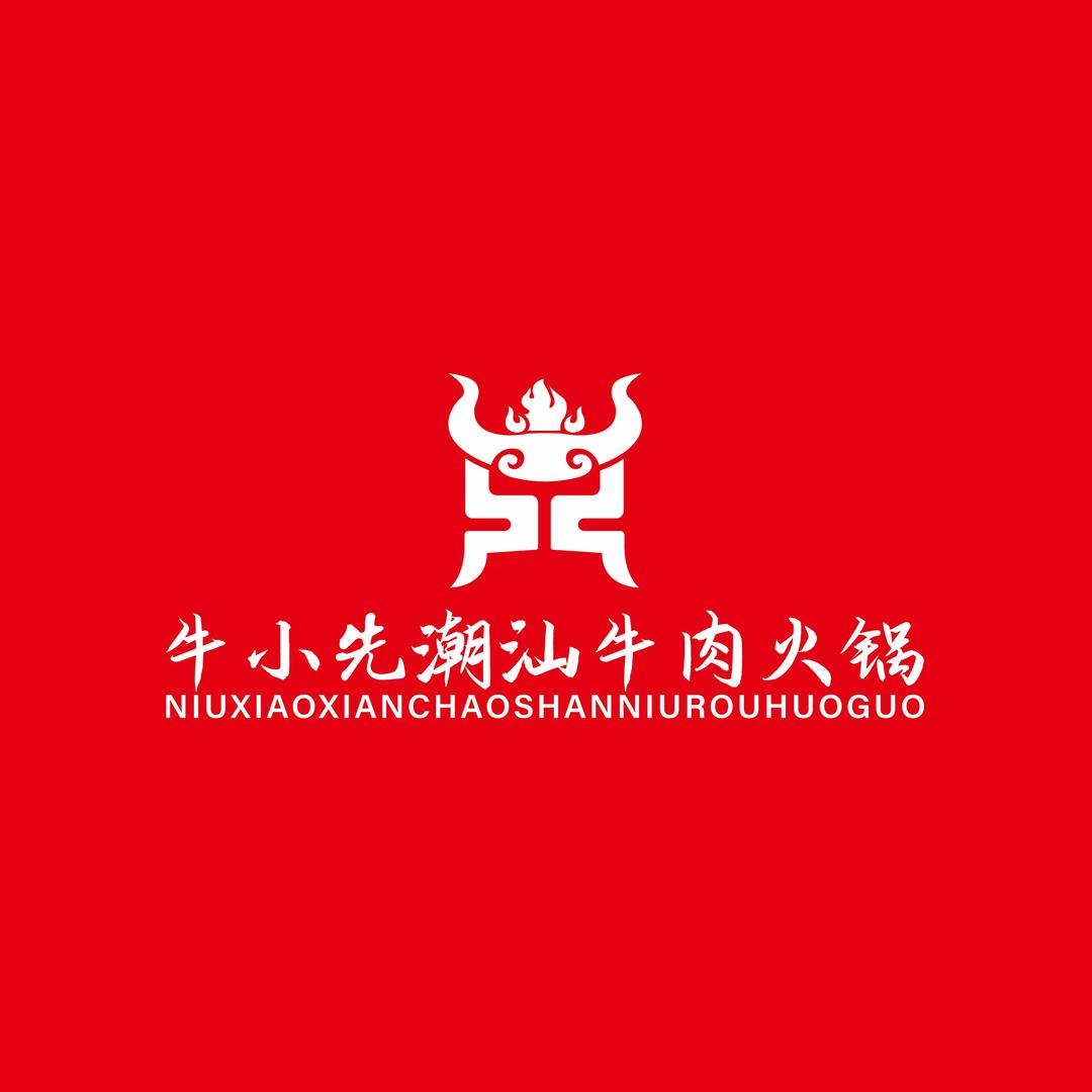 牛小先潮汕牛肉火锅（长风街店）