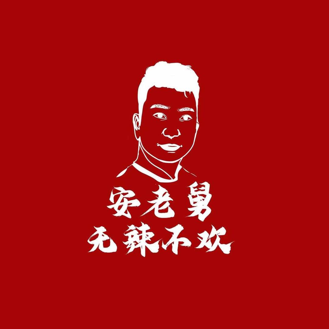 辣味坊(徐州店）