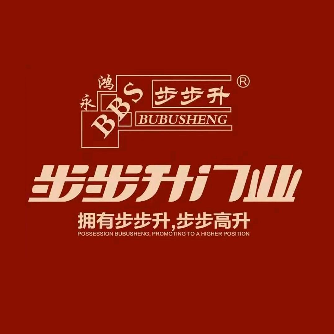 海口步步升门窗定制