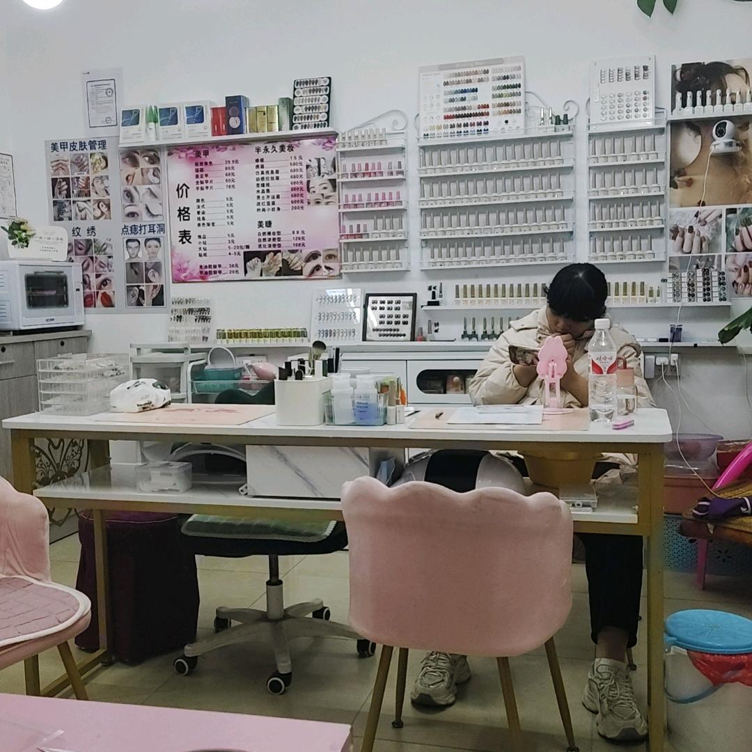 源健美容养生馆