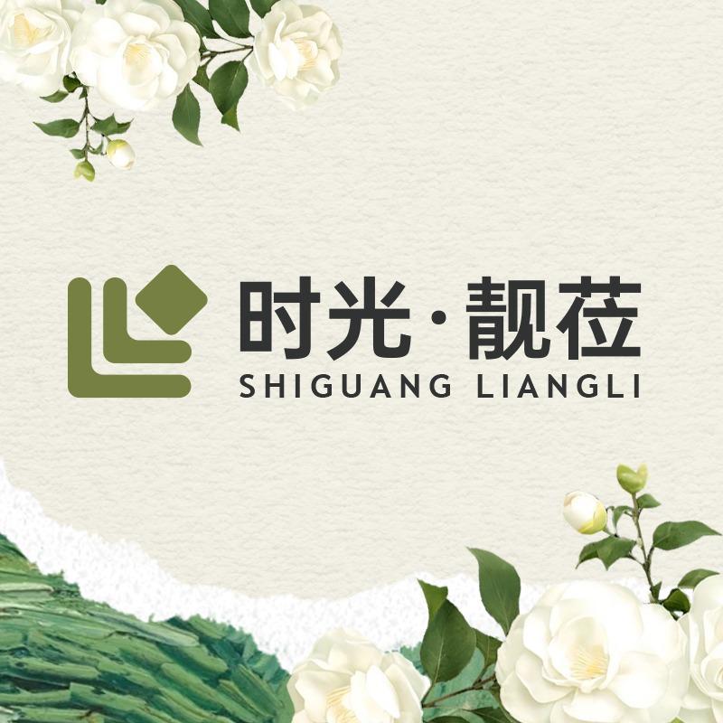 时光靓莅-厦门观音山店