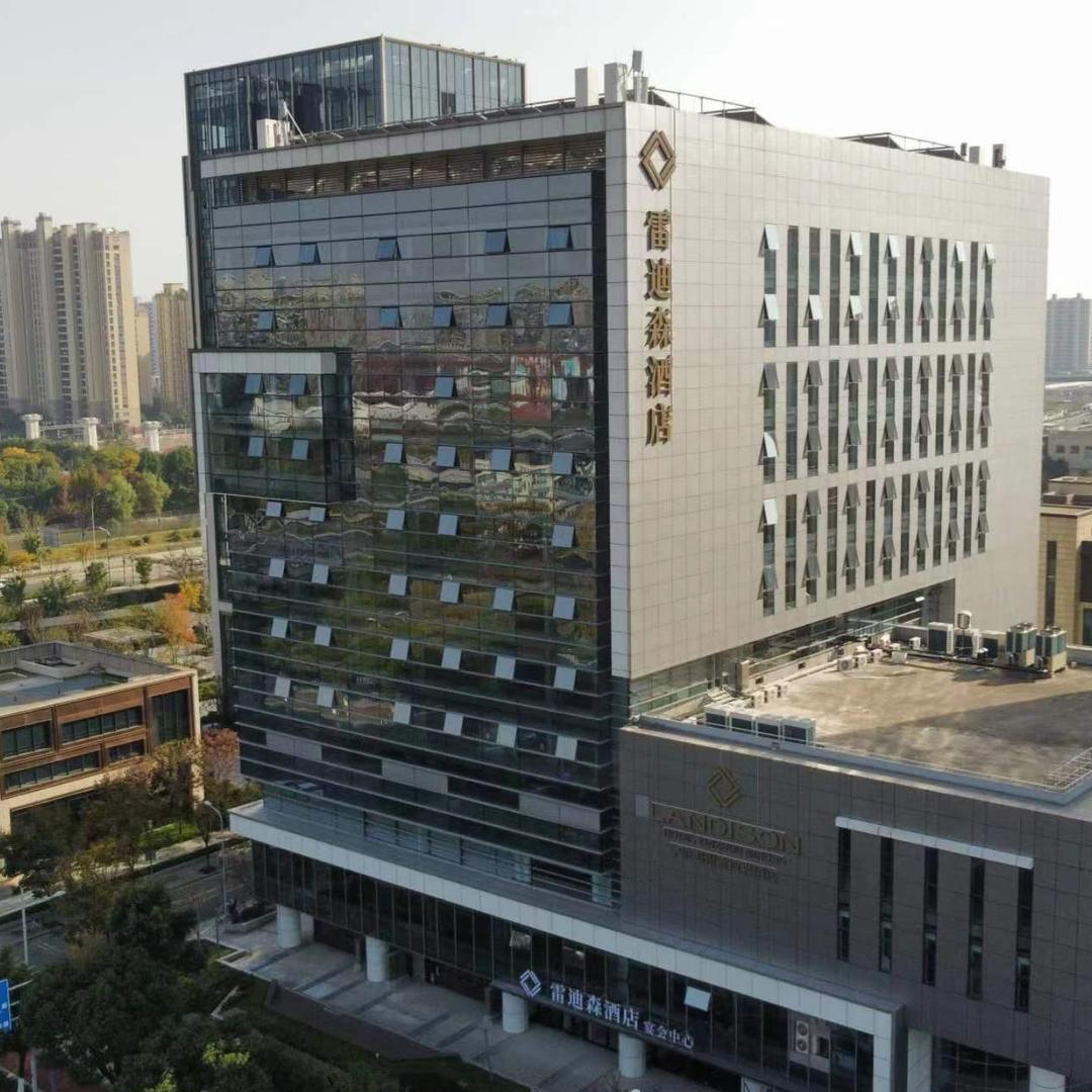 宁波鄞州雷迪森酒店(东部新城中心店)