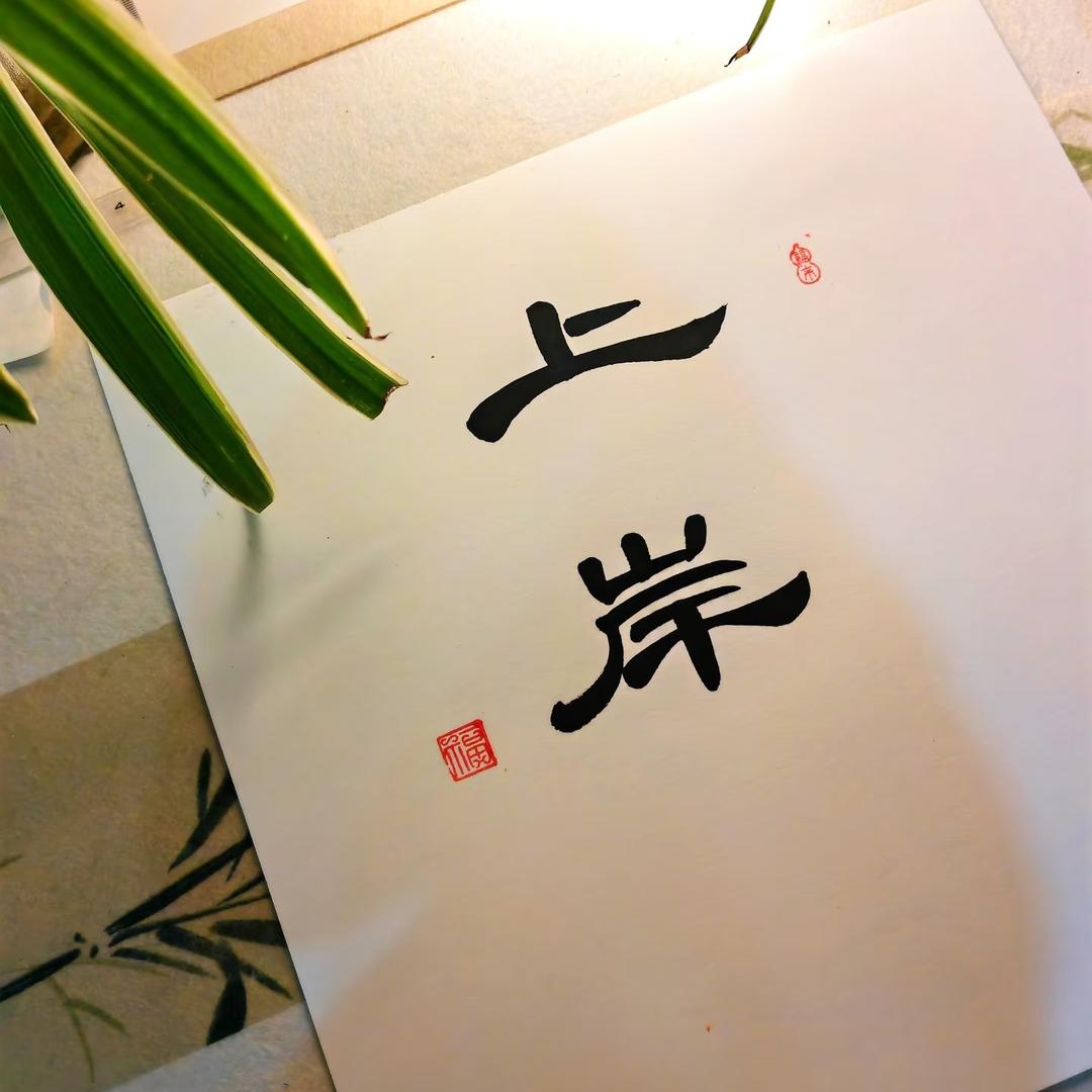 如海官方号